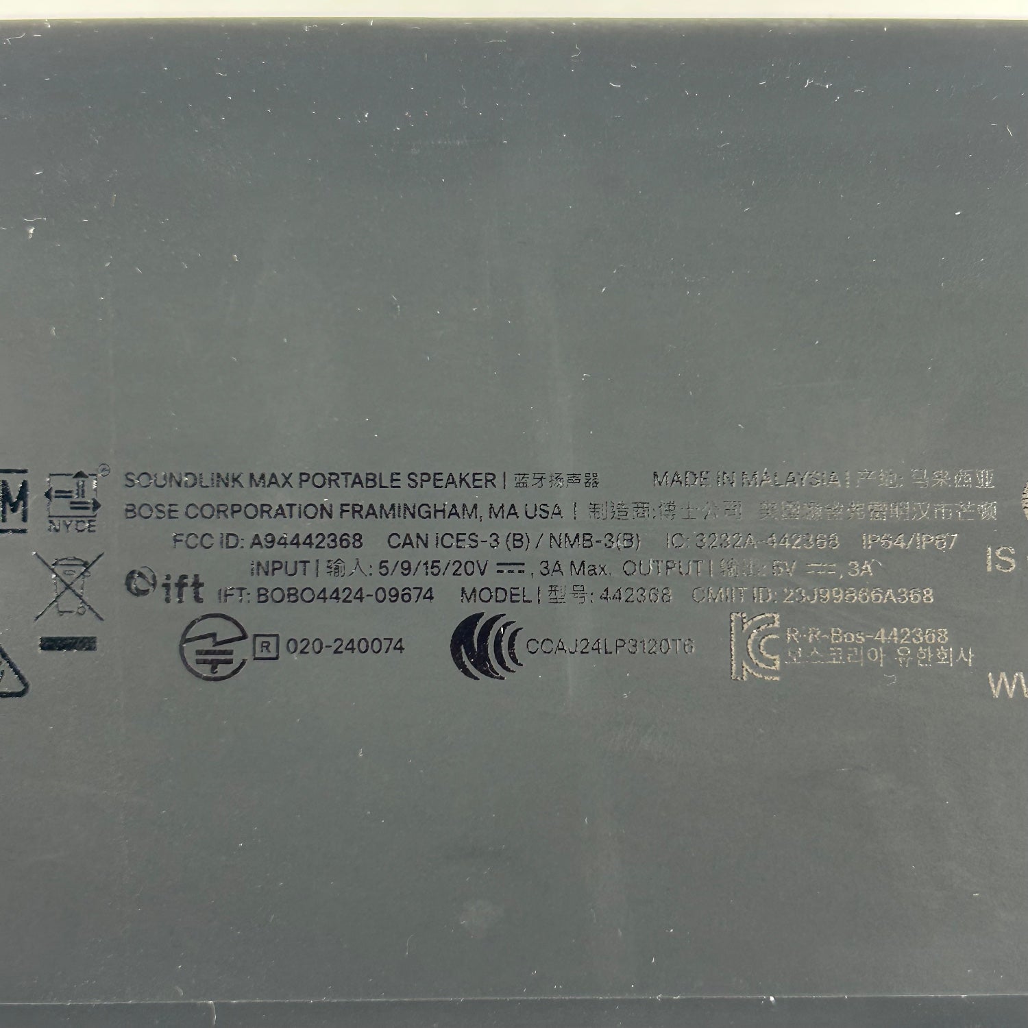 Product Image