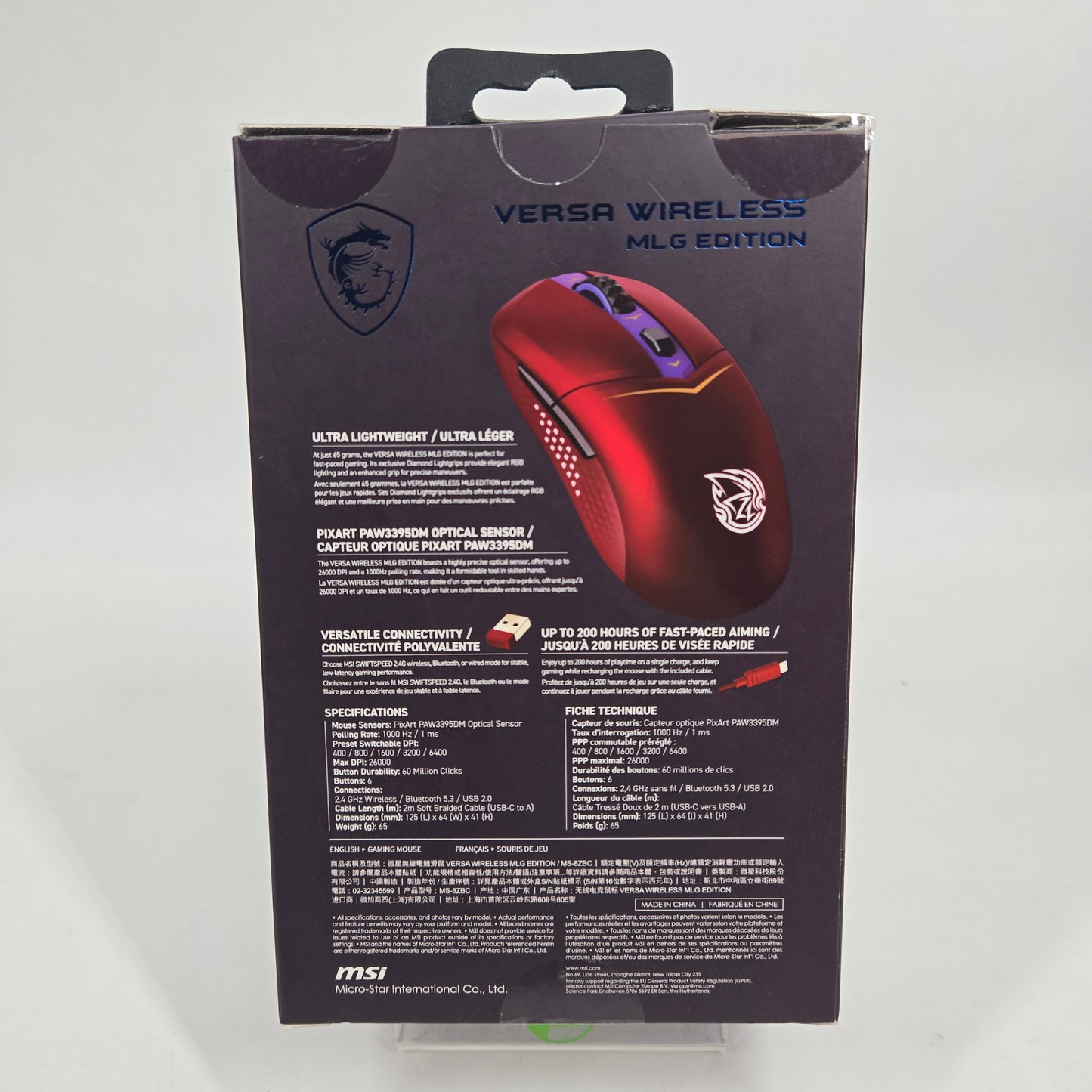 New MSi Versa Wireless MLG Edition Gaming Mouse