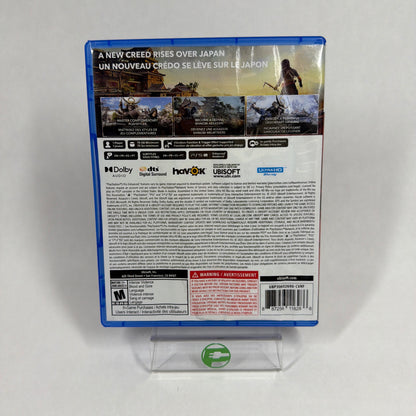 Assassin's Creed Shadows (Sony PlayStation 5 PS5, 2025)